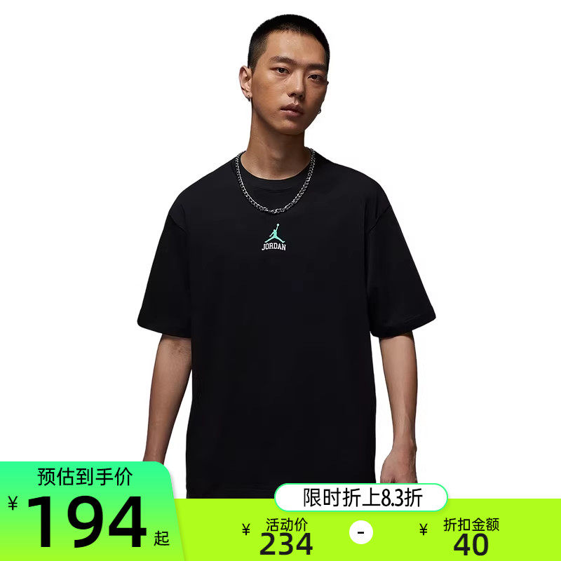 nike耐克秋季男子JORDAN运动休闲圆领短袖T恤锐力IM3354-010