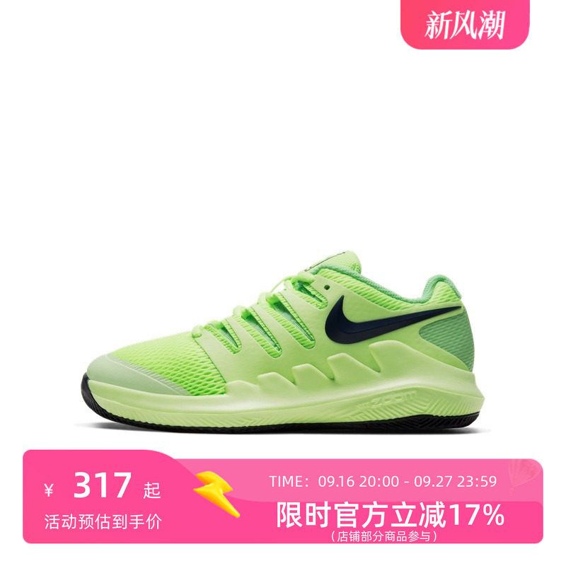 nike耐克大童运动休闲鞋图片