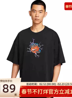 nike耐克秋季男子SS TEE OS GCEL运动休闲短袖T恤锐力IH9269-010