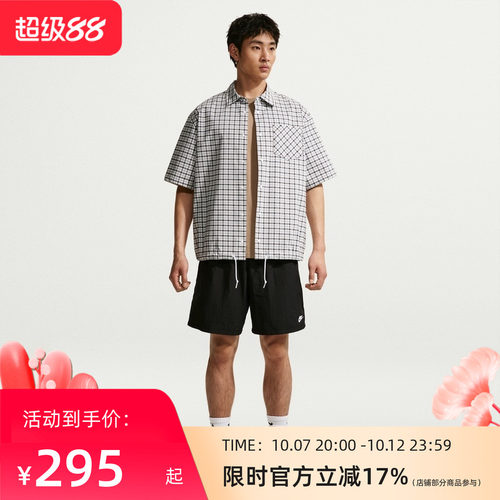 Nike耐克男子CLUB运动休闲短裤IF0845-010