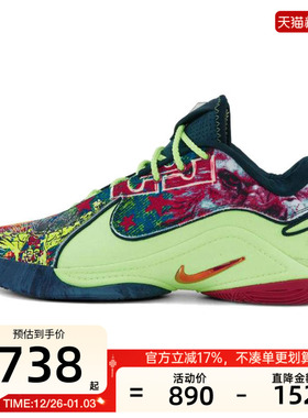 nike耐克男子LEBRON 詹姆斯22运动实战篮球鞋锐力HV8452-400