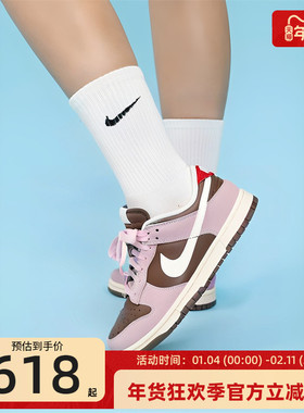 nike耐克女子DUNK LOW粉棕色运动休闲鞋胶底板鞋锐力HM0987-200