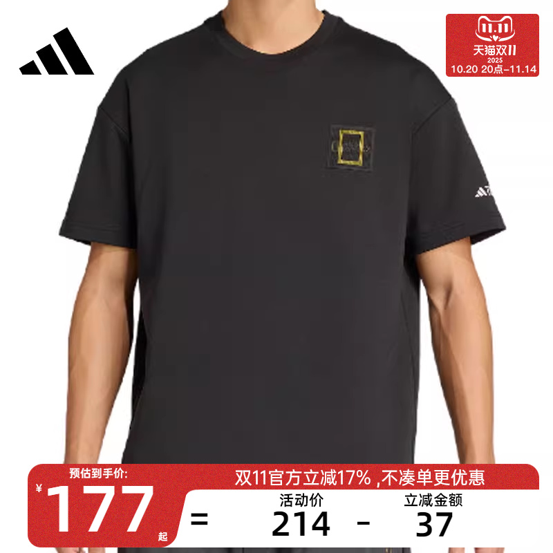 adidas阿迪达斯男子运动短袖