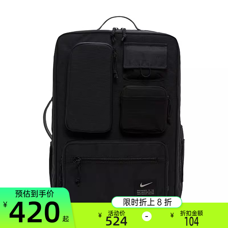 nike耐克夏季男UTILITY运动休闲训练旅行双肩背包锐力CK2656-010-封面