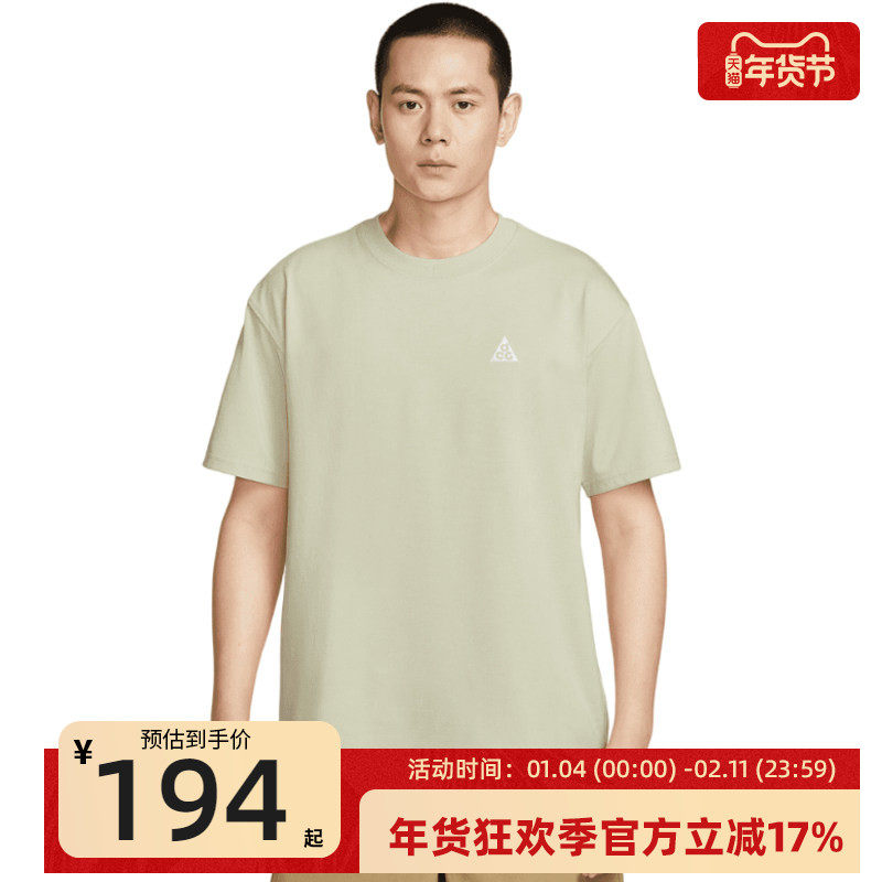 nike耐克男子ACG DF TEE M90运动户外圆领短袖T恤锐力HJ0799-229