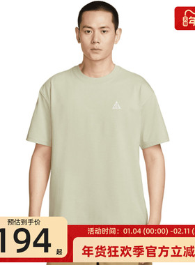 nike耐克男子ACG DF TEE M90运动户外圆领短袖T恤锐力HJ0799-229