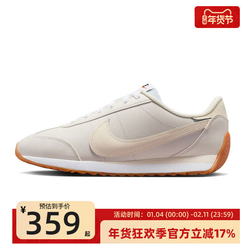 nike耐克女子PACIFIC平底运动舒适薄底休闲鞋锐力HV6430-002,运动鞋new,运动休闲鞋,淘宝优惠券,粉丝福利购,淘宝优惠卷