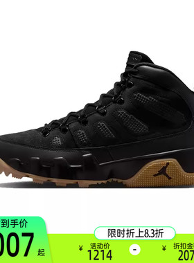 nike耐克男子AIR JORDAN AJ9运动户外风篮球休闲鞋靴子AR4491-025