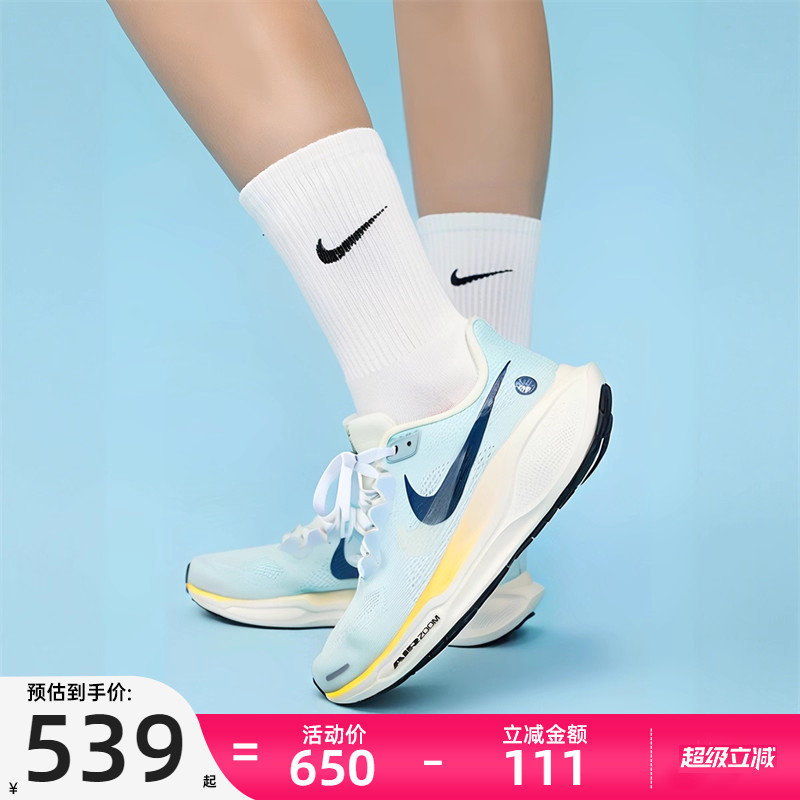 nike耐克女子运动跑步鞋