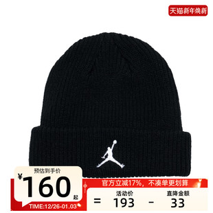 nike耐克冬季 010 男女JORDAN运动休闲帽毛线帽针织帽锐力FZ2055