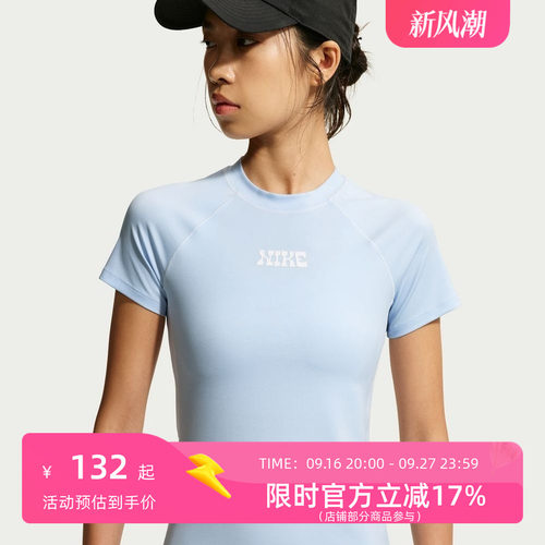 耐克NIKE26年夏季新款女子百搭简约圆领插肩短袖T恤 IV2643-411