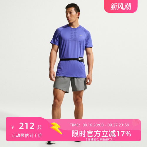 Nike耐克男子运动短裤IF2051-084