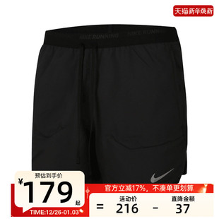 锐力FN2993 nike耐克夏季 5IN运动休闲短裤 2IN1 010 男子STRIDE