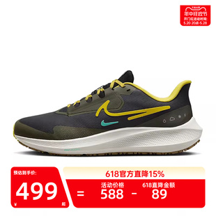 SHIELD飞马运动跑步鞋 nike耐克男AIR PEGASUS 070 ZOOM FV8107