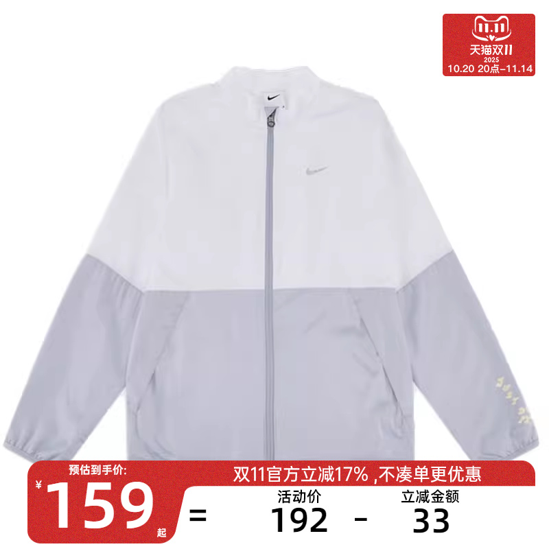 天猫双十一 ,官方立减17%