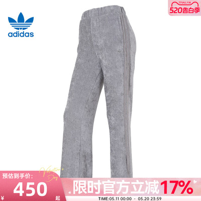 adidas阿迪达斯女子运动长裤