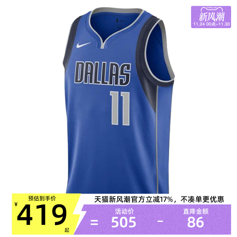 nike耐克男子运动休闲无袖T恤