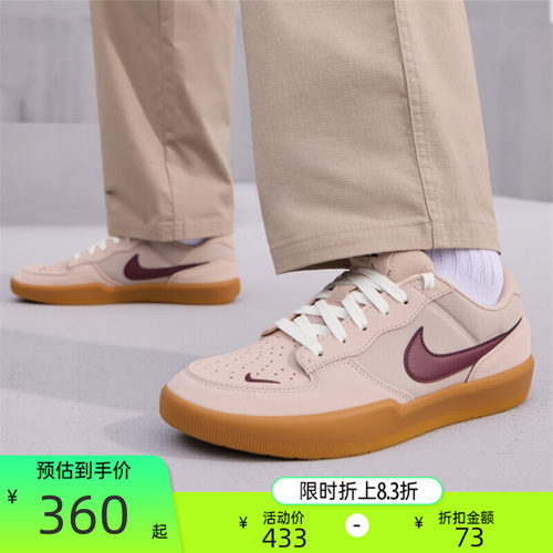 nike耐克男子运动休闲鞋