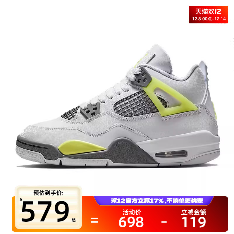 nike耐克大童运动篮球鞋