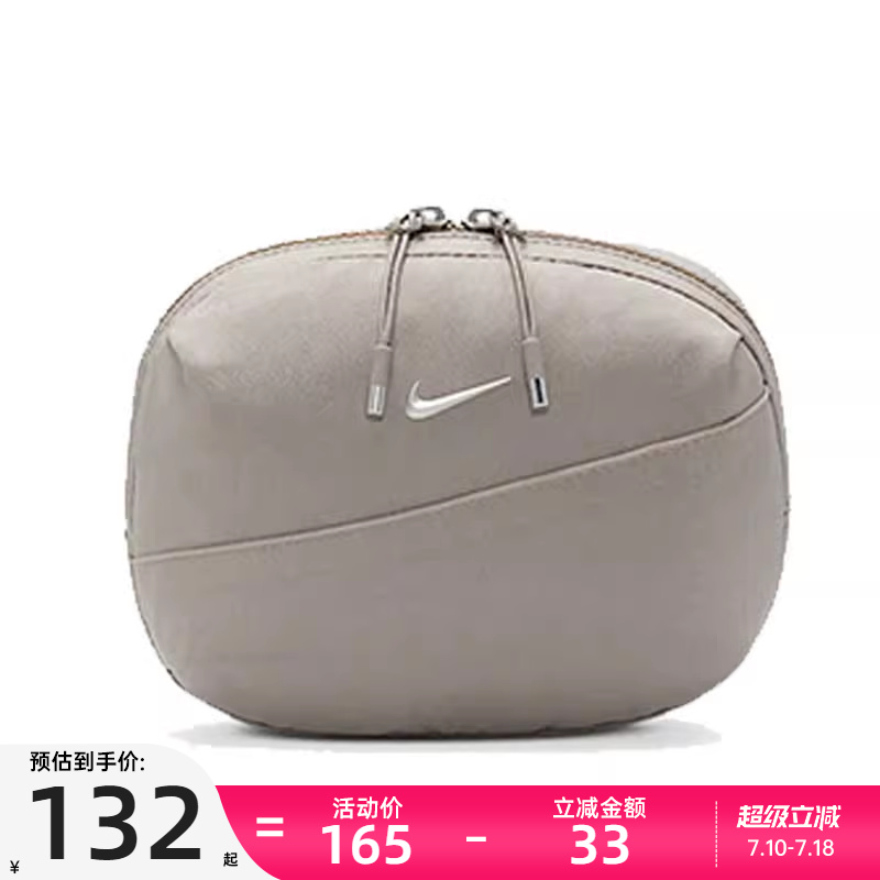 nike耐克男女运动休闲腰包