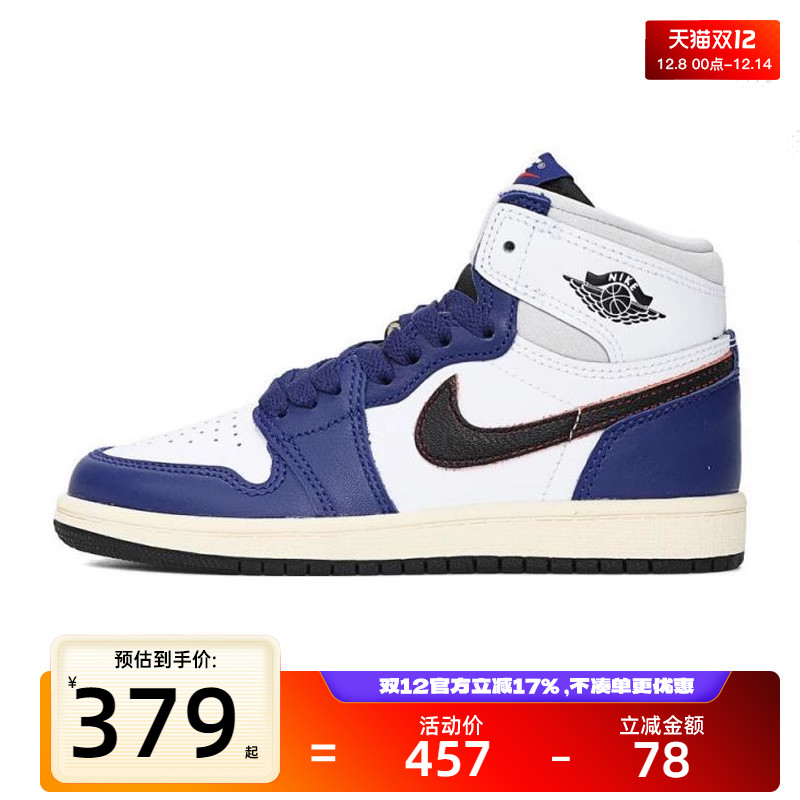 nike耐克小童运动篮球鞋