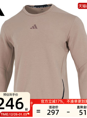 adidas阿迪达斯男子CREW SWEATS运动休闲卫衣锐力JX0679