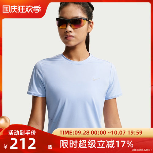 Nike耐克女子圆领短袖运动T恤HM9699-468