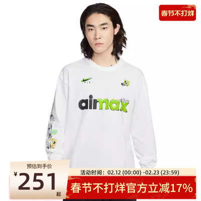 nike耐克男子运动休闲长袖