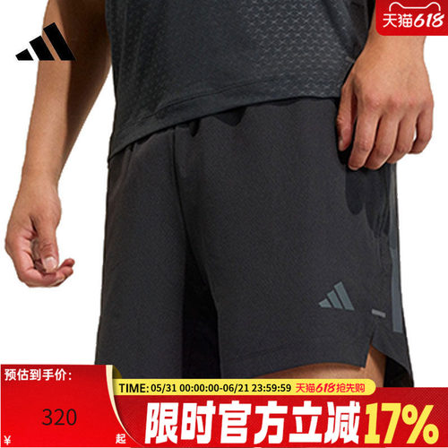 adidas阿迪达斯男子运动短裤