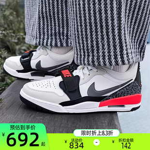 CD7069 nike耐克男子AIR AJ312运动篮球休闲鞋 LEGACY 113 JORDAN