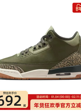 nike耐克大童女子AIR JORDAN AJ3复刻运动篮球鞋锐力DM0967-202