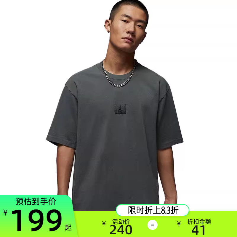 nike耐克男子运动休闲短袖