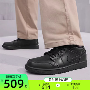 纯黑锐力553558 nike耐克男子AIR 板鞋 AJ1运动休闲鞋 093 JORDAN