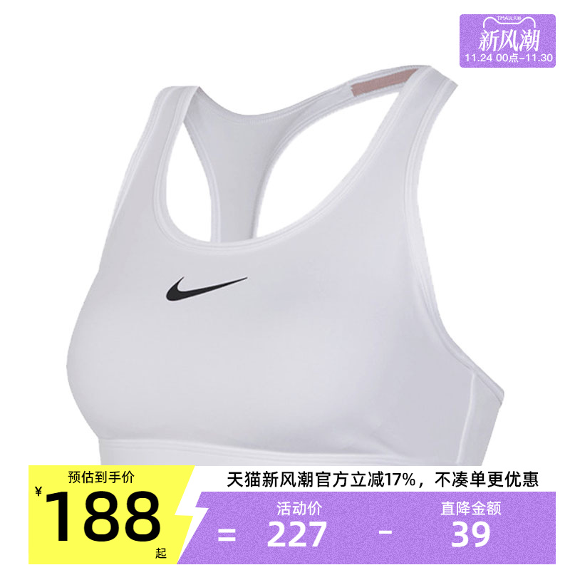 nike耐克女子运动休闲BRA内衣