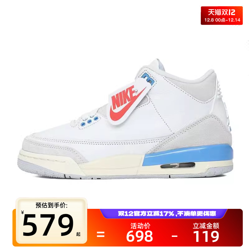 nike耐克大童运动篮球鞋