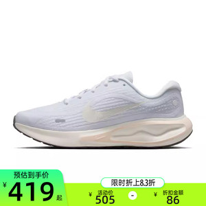 nike耐克女子JOURNEY RUN厚底运动训练跑步鞋锐力FJ7765-119