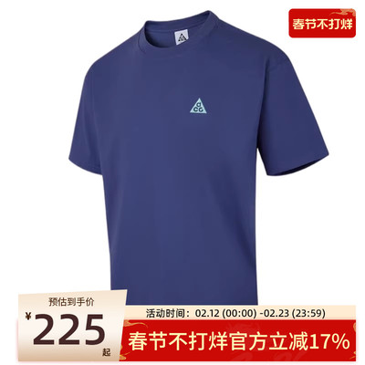 nike耐克男子运动休闲短袖T恤