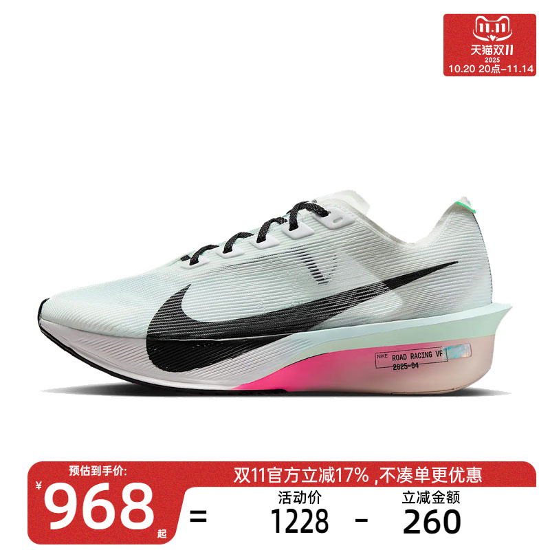 nike耐克女子运动跑步鞋