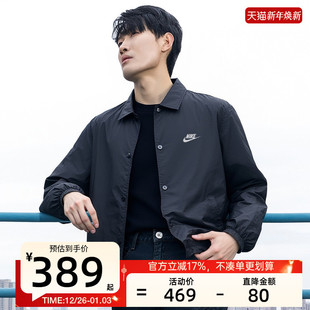 nike耐克男子复古宽松百搭运动休闲夹克外套锐力FN3317 010