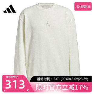 adidas阿迪达斯男子运动休闲白色简约套头衫卫衣锐力KC3151