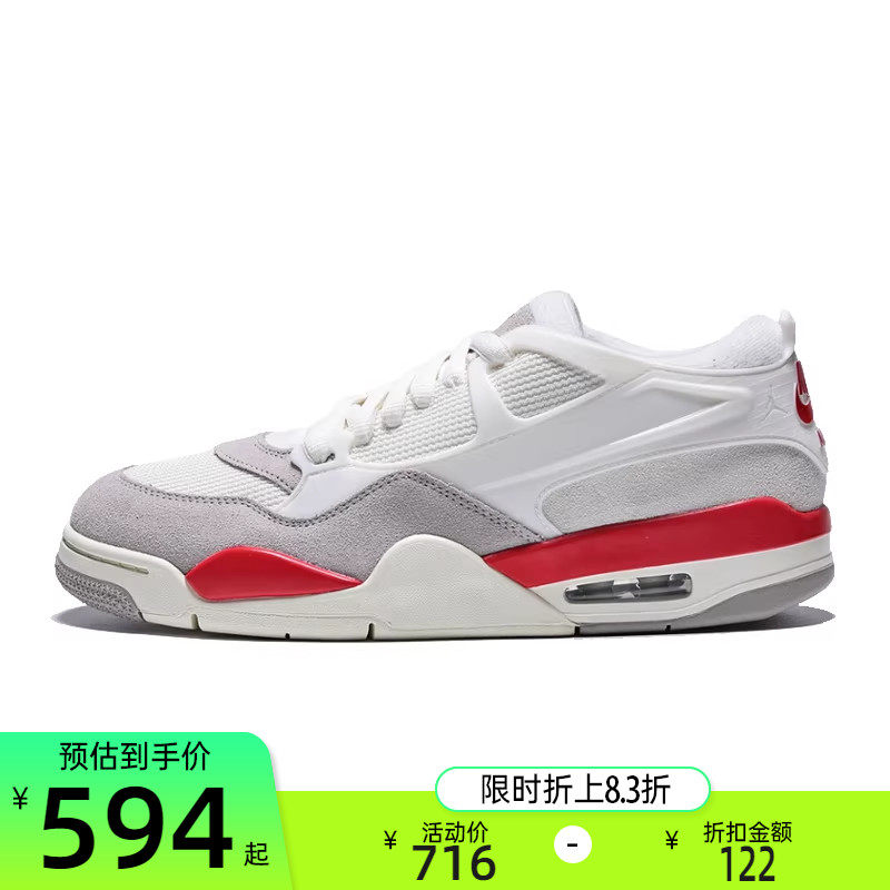 nike耐克秋季男子AIR JORDAN AJ4运动实战篮球鞋锐力HF8126-100