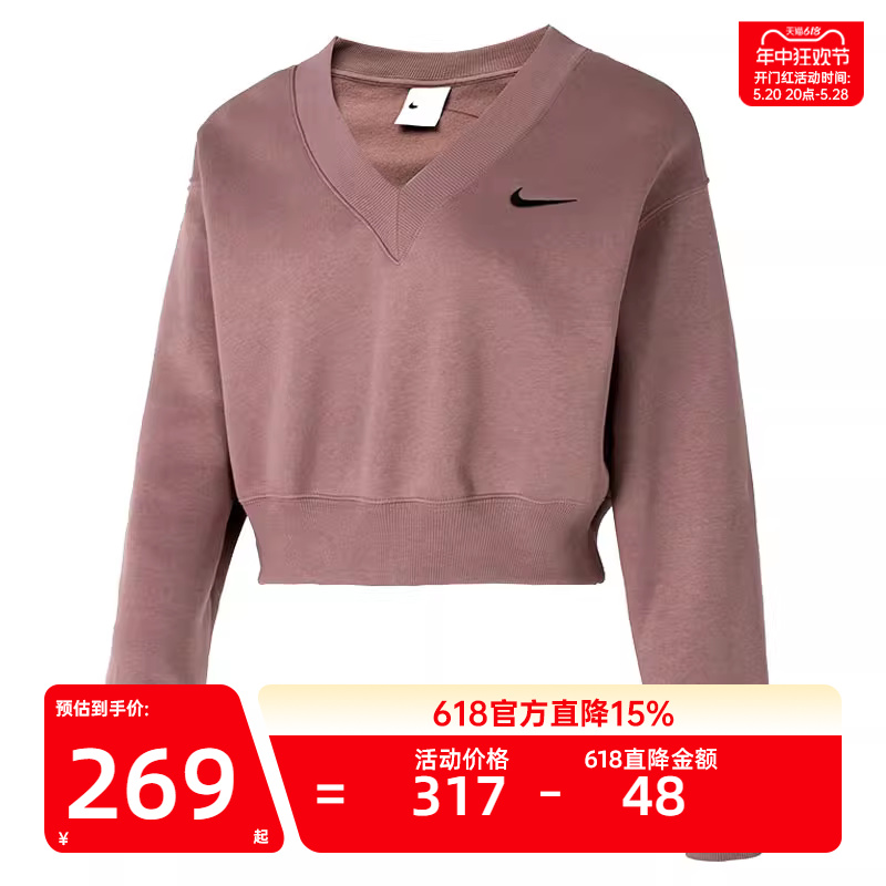 nike耐克女子运动休闲卫衣