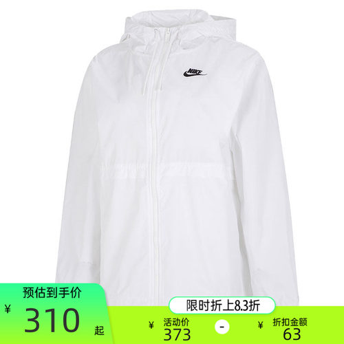 双旦礼遇季，官方立减17%