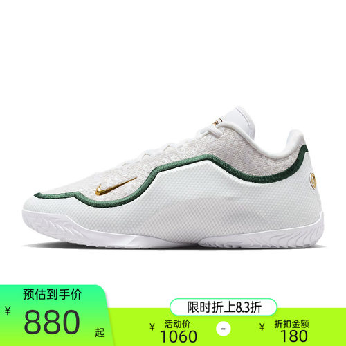 nike耐克男子运动篮球鞋