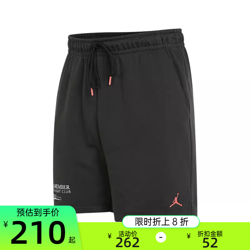 nike耐克男子子JORDAN运动休闲短裤时尚五分裤锐力DX9717-045