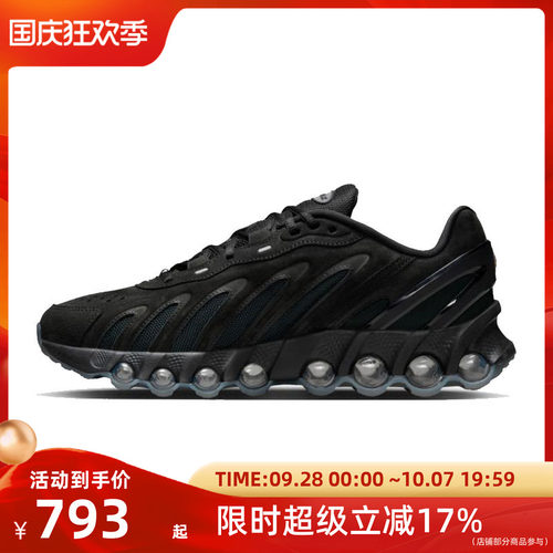 Nike耐克男子运动跑步鞋