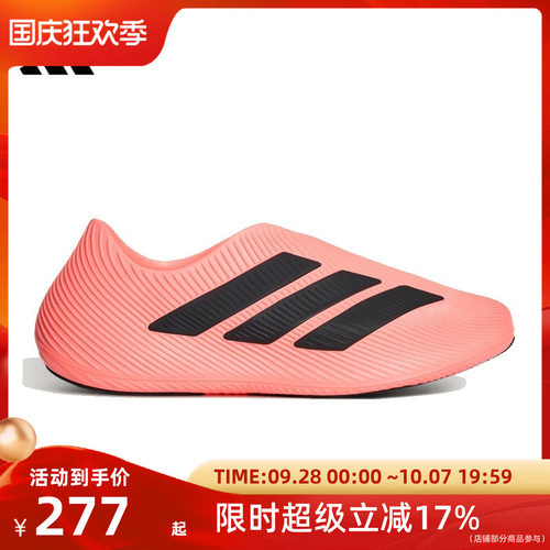 Adidas阿迪达斯 男女款凉运动鞋 adidas SP PURECHILL LC1225
