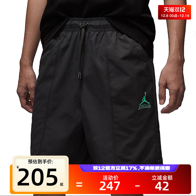 nike耐克男子运动休闲短裤