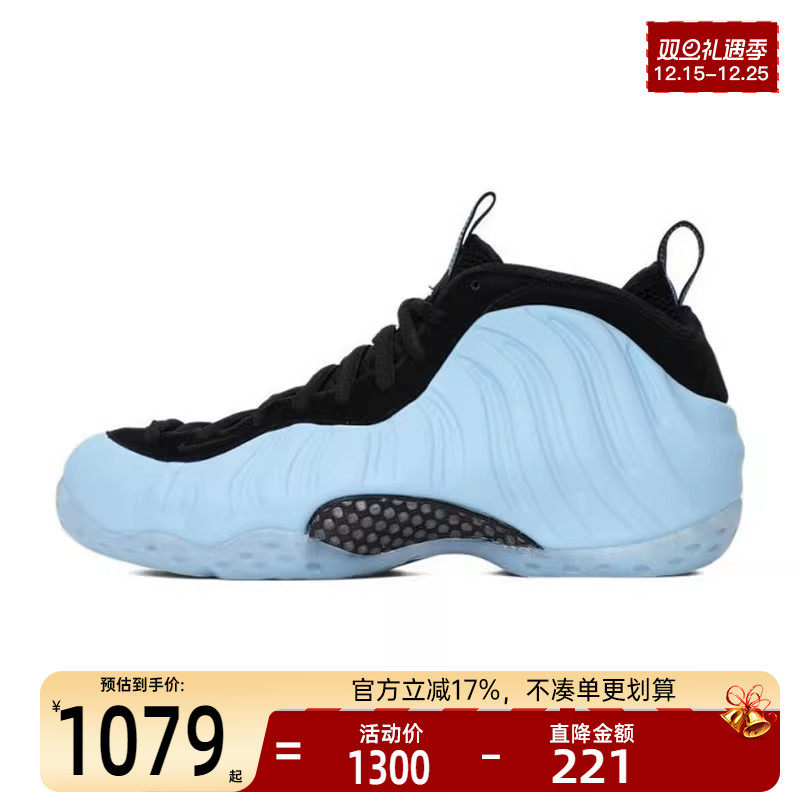 nike耐克男子运动篮球鞋