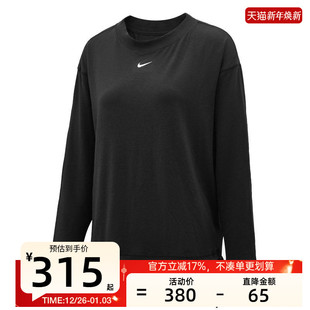 nike耐克女子RELAXED运动休闲长袖 010 T恤锐力IQ0338